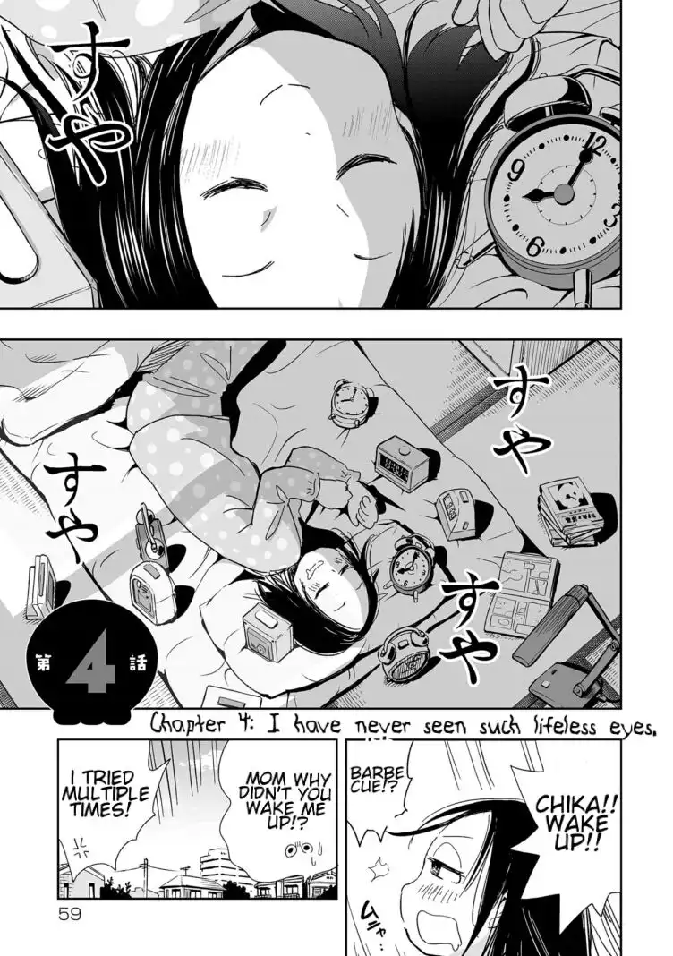 Koishigawa-san is a Carnivore Chapter 4 1